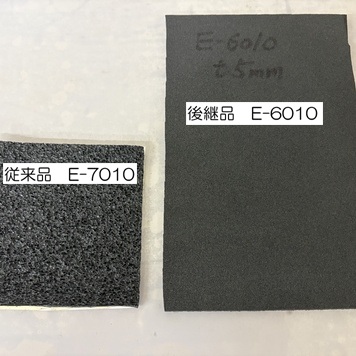 シールフレックス　E7010 (両面テープ付き)_4